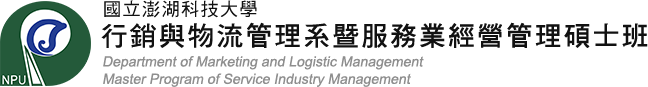 Department of Marketing and Logistics Management Master Program of Service Industry Management-English-English