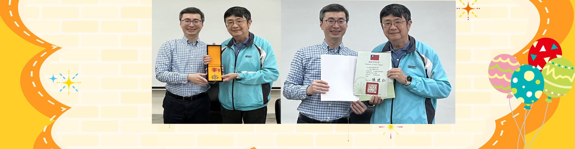 陳董照片
